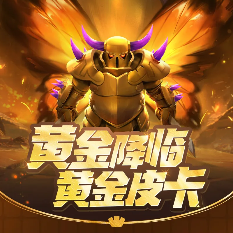 Golden Pekka Background